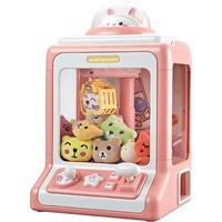 YiMi 益米 2024年家用恐龙抓娃娃机大号儿童玩具夹公仔小扭蛋机女孩生日礼物