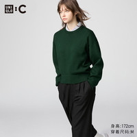优衣库合作款/女装男装柔滑棉质圆领针织衫毛衣481673 54 绿色 M