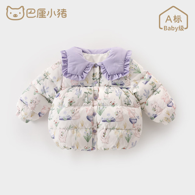 巴厘小猪 清仓 女童羽绒服冬季保暖白鸭绒羽绒服外套