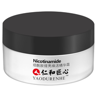  仁和匠心 提亮肤色 面霜  45g