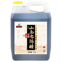 百岁井山西老陈醋正GB/T19777宗山西特产粮食酿造家用 泡花生黑豆