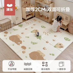 澳乐 爬爬垫婴儿加厚家用无甲醛爬行垫婴幼儿宝宝防摔折叠地垫儿童