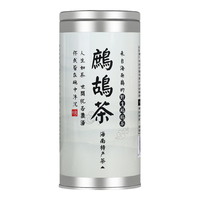均尚海南鹧鸪茶 2023新茶五指山海南特产精选茶球老爸茶早茶叶自己喝 鹧鸪茶丨1罐装 100克