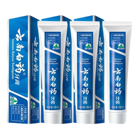 云南白药牙膏30g清新口气牙龈牙周护理缓解口腔问题小支小样便携旅行装 90g|高地留兰香型3支