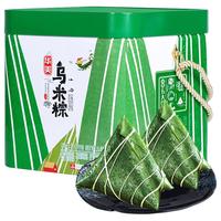 华美 乌米粽子礼盒1598g端午节粽子大礼包多口味12粽手提礼盒 乌米粽子礼罐1598g