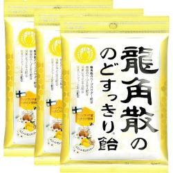 龍角散 教师节礼物龙角散润喉糖蜂蜜柠檬69.3g*3袋