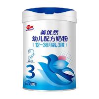 WISSUN/明一奶粉美优然3段800g婴幼儿配方奶粉12-36月龄