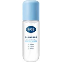 戴可思 婴儿金盏花爽身露