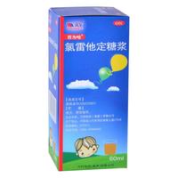 百为哈 拜敏百为哈 氯雷他定糖浆 60ml/瓶/盒 缓解过敏性鼻炎