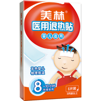 美林 医用退热贴6片 婴幼儿退热贴