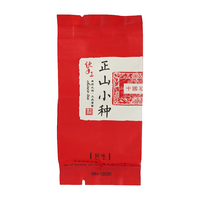 中广德盛 正山小种红茶品鉴装 6g*6包