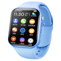 一米趣录 精准定位 儿童电话手表