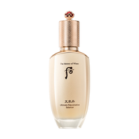  WHOO/后 紧致 滋养乳  110ml