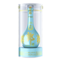 郎酒 青花郎 朗读者纪念酒 53%vol 酱香型白酒 500ml 单瓶装