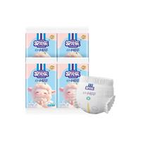 天猫U先安儿乐芯柔小轻芯纸尿裤拉拉裤S-XL码4片便携装尿不湿