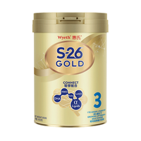 惠氏(Wyeth)港版金装婴幼儿奶粉3段850g 12-36个月HMO+脑磷脂群焕