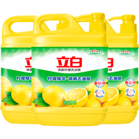 立白 Liby清新柠檬味洗洁精大桶1.5kg 除味去油去腥 99%除菌 餐具净 【9斤】柠檬精1.5kg*3瓶