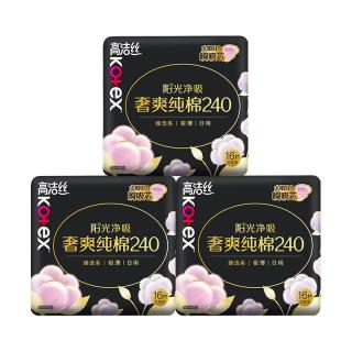 高洁丝 臻选奢爽卫生巾240mm48片日用