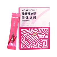 moossy 摩氏 黑咖啡 埃塞俄比亚 耶加雪菲 高端精品速溶 冻干咖啡粉 2gX12条