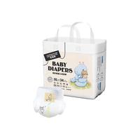 布班迪倾芯柔医护级拉拉裤超薄干爽透气宝宝婴儿尿不湿 纸尿裤2XL码34片
