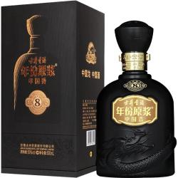 古井贡酒 年份原浆中国香古8 50度500mL*2瓶白酒