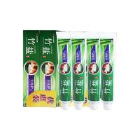 BAMBOO SALT 竹盐 LG竹盐精品全优护牙膏清新口气预防龋齿有效护龈洁白牙齿220g*4