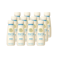 LAND OF PROMISE 北海牧场 纯净清爽原味 风味发酵乳 低温酸奶酸牛奶 220g*12瓶7种益生菌14种乳酸菌