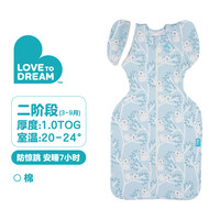 Love to Dream Lovetodream马年新款婴儿可拆袖睡袋防惊跳襁褓投降式