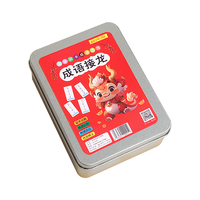 成语接龙扑克牌卡片卡牌幼儿园小知识能量卡儿童益智玩具大全