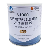 优莎纳优莎纳钙维生素D大豆蛋白粉快速恢复体力增强免疫力 420g/罐