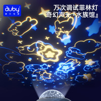 【李佳琦】澳贝新生儿礼盒宝宝玩具初婴儿