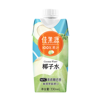 佳果源 100%椰子水组合装 330ml*12瓶（合2.6元/瓶）