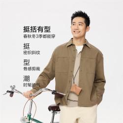 GIORDANO 佐丹奴 男士长袖休闲衬衫 工装梭织宽松双口袋