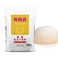 金沙河冀南香面粉高筋麦芯小麦粉高筋面粉饺子馒头包子