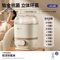 小白熊 SnowBear小白熊蒸汽奶瓶消毒器带烘干消毒柜婴儿专用二合一消毒锅