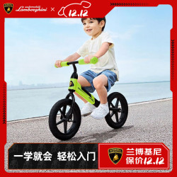 LAMBORGHINI 兰博基尼 儿童平衡车1-3-6岁宝宝滑步车轻便车身周岁礼物无脚踏自行车