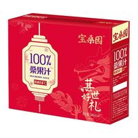 bosun 宝桑园 礼盒桑葚汁4盒绿色食品桑椹汁礼盒NFC无添加果汁春节