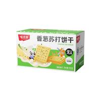 weiziyuan 味滋源 香葱苏打饼干营养早餐代餐饼干办公室休闲零食小吃Q 香葱苏打饼干 400g 2箱