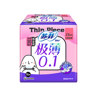 Sofy 苏菲 极薄0.1运动感吸收日用卫生巾 23cm*16片