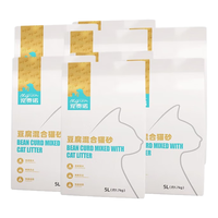 宠贵诺 混合猫砂 1.7kg*8包