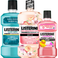 LISTERINE/李施德林 清新口气 漱口水套装  冰蓝+樱花+树莓 500ml+500ml+250ml