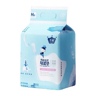 88VIP：子初 婴儿一次性隔尿垫M码33*45cm尿布宝宝防水新生护理垫