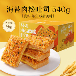 百草味 海苔肉松吐司 540g 蛋糕糕点