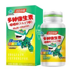 汤臣倍健 汤臣倍多种维生素C咀嚼片青少年复合维生素vb族vc片维c多维旗舰店