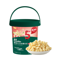 英氏【5阶宝宝零食专区（18月龄以上）】婴幼儿零辅食 饼干炭烧棒虾条 开心爆米花（苹果青柠味）35g/桶