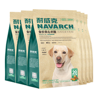 耐威克 狗粮成犬中大型犬小型犬 20%鲜肉汪酥夹心 ·拉布拉多丨15kg