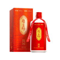 厚工坊 茅台镇核心产区大曲坤沙酒 酱香型白酒  50度及以上 礼盒装 500ml
