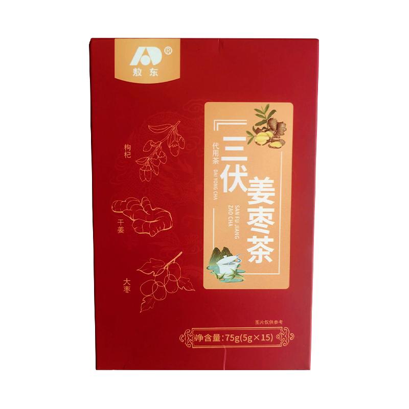  敖东 去湿去寒暖胃 姜枣茶