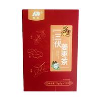敖东 去湿去寒暖胃 姜枣茶