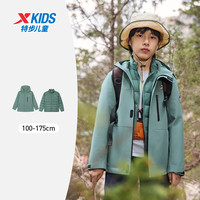 小暖壳2.0特步童装儿童三合一外套男童运动保暖冬季羽绒服上衣男 竹茎绿
